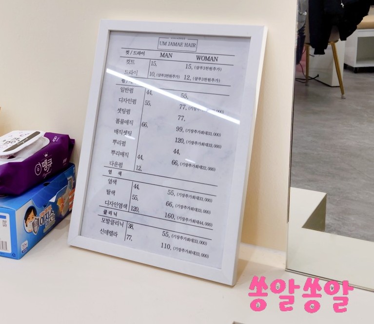 엄자매 이미지