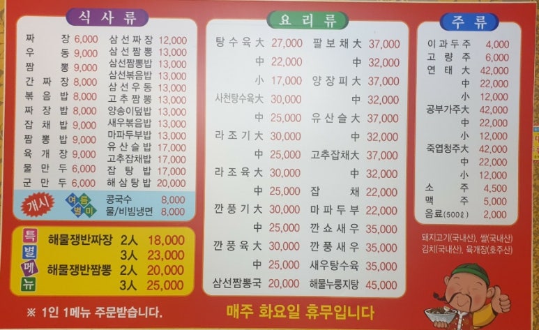 25시반점 이미지