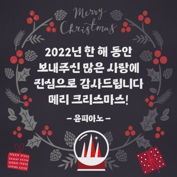 윤피아노음악교습소 이미지