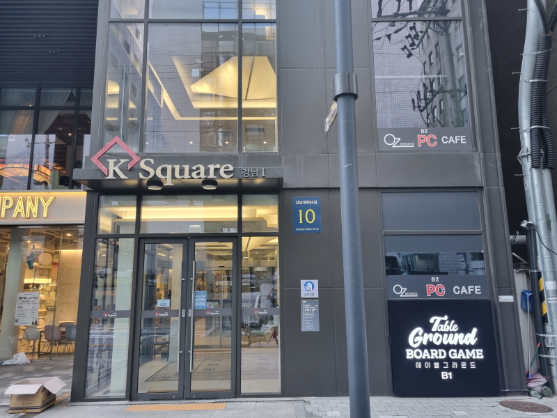 테이블 그라운드 강남점 이미지