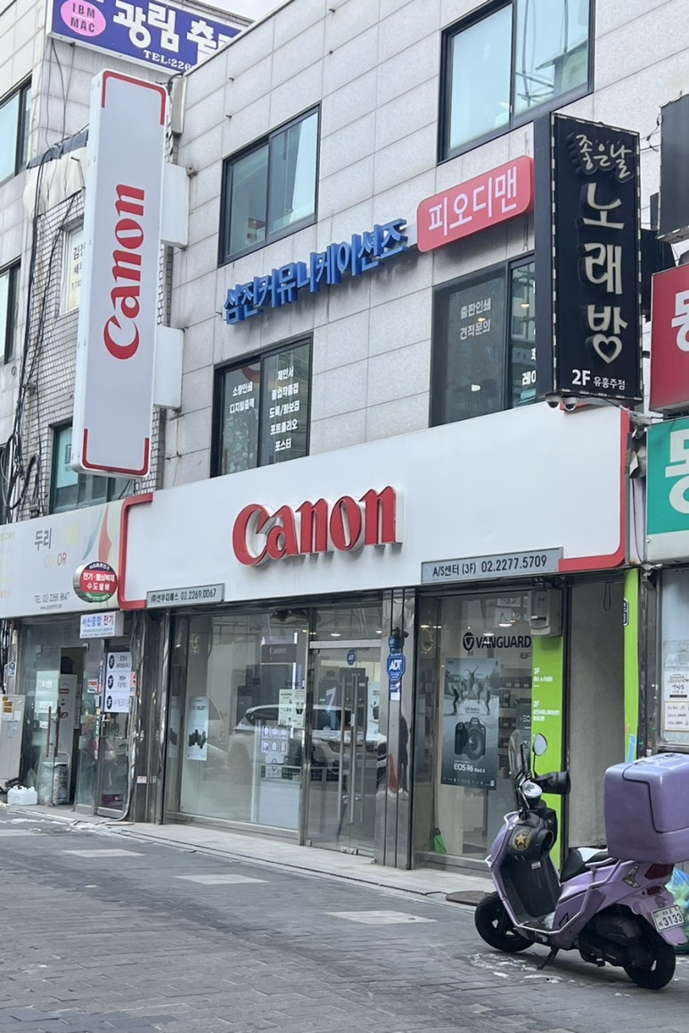 충무로카메라A/S 이미지