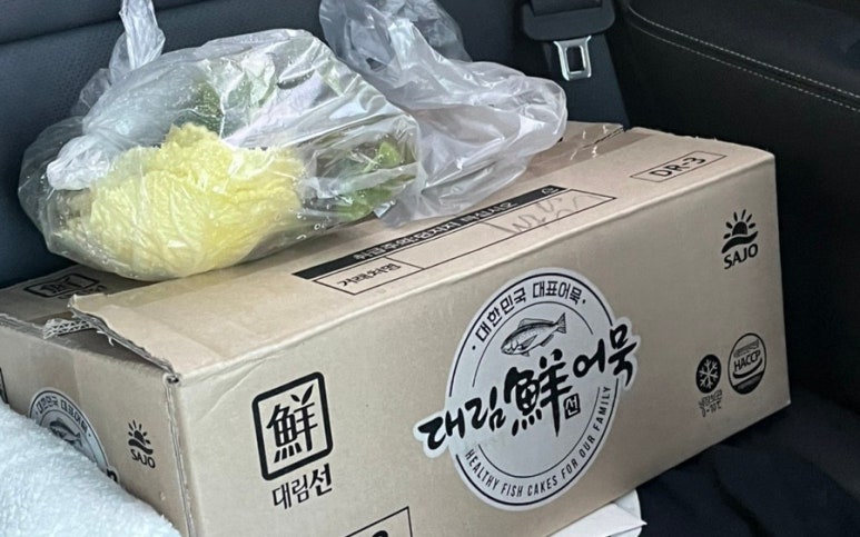 동광횟집 이미지