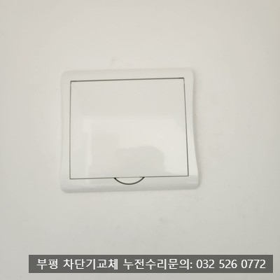 크리스탈전기조명 이미지