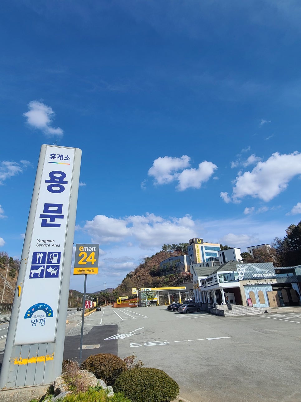 제이지에스 이미지