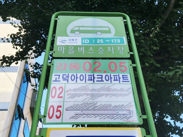 고덕스터디카페터닝스터디카페 이미지