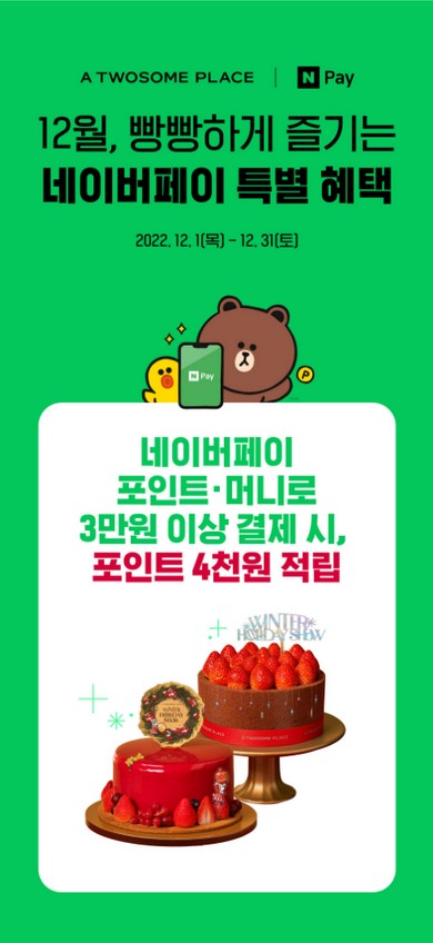 투썸플레이스안산 이미지