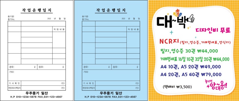 우주건설중기 이미지
