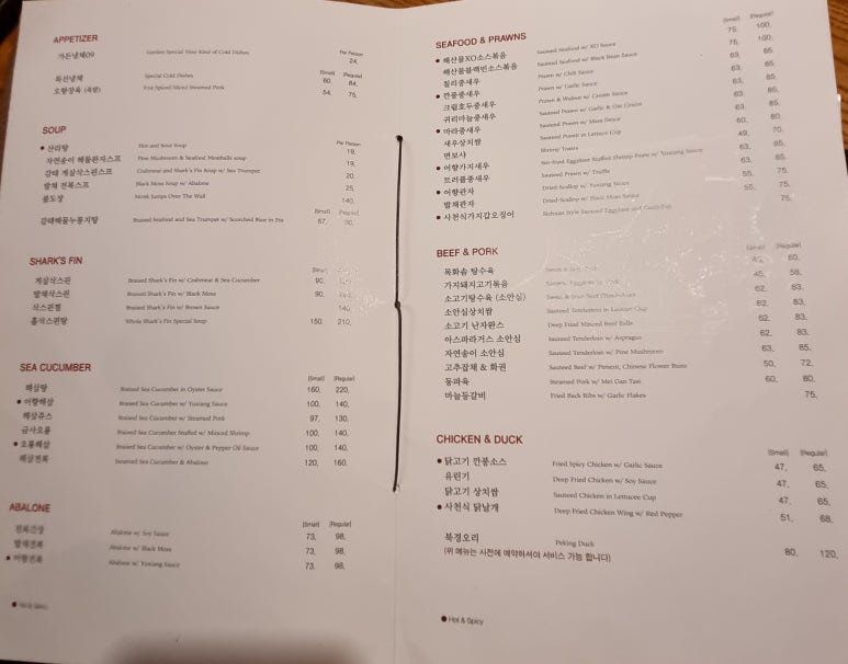 JS가든[청담점] 이미지