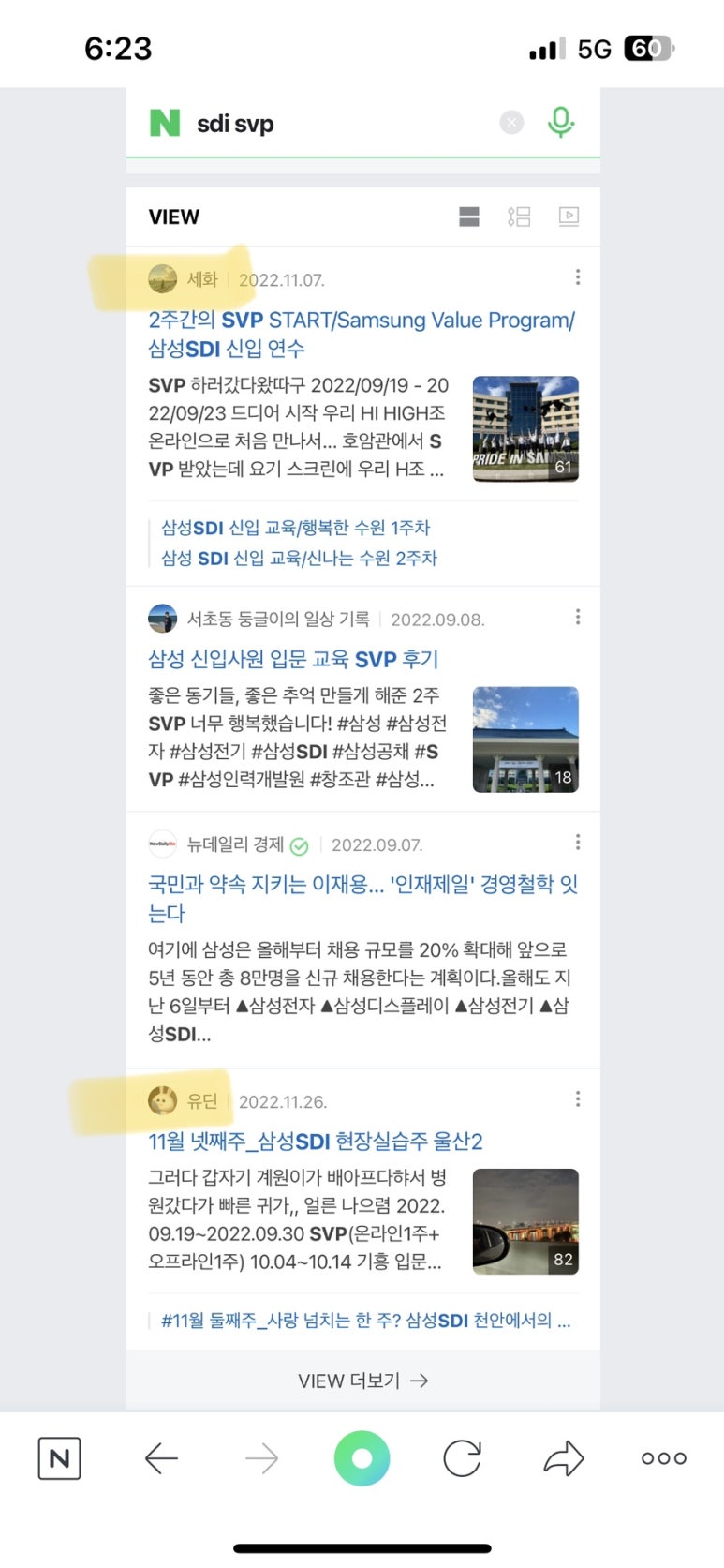 마식공 이미지