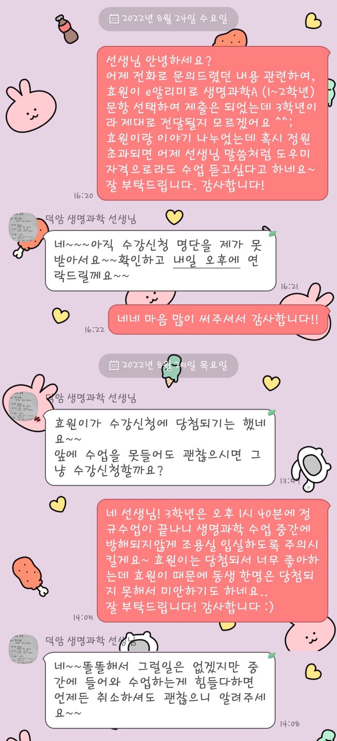 놀이터 분식카페 이미지