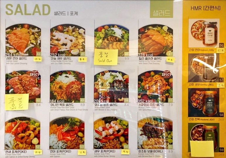 행복은간장밥경희대점 이미지