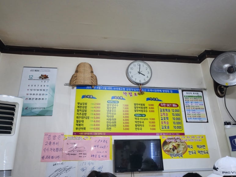 153분식 이미지