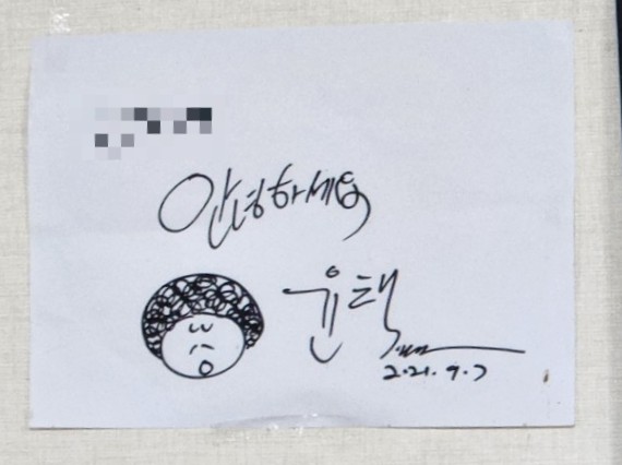 온천정육점 이미지