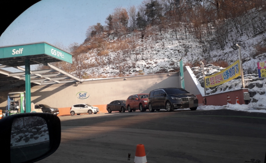 남송주유소 이미지