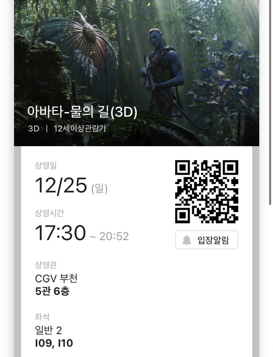쓰리디포레스트 이미지