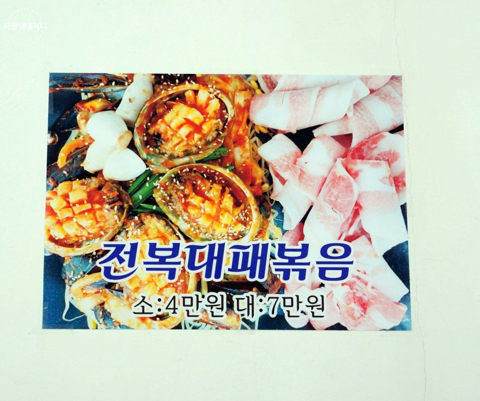 더귀빈 이미지