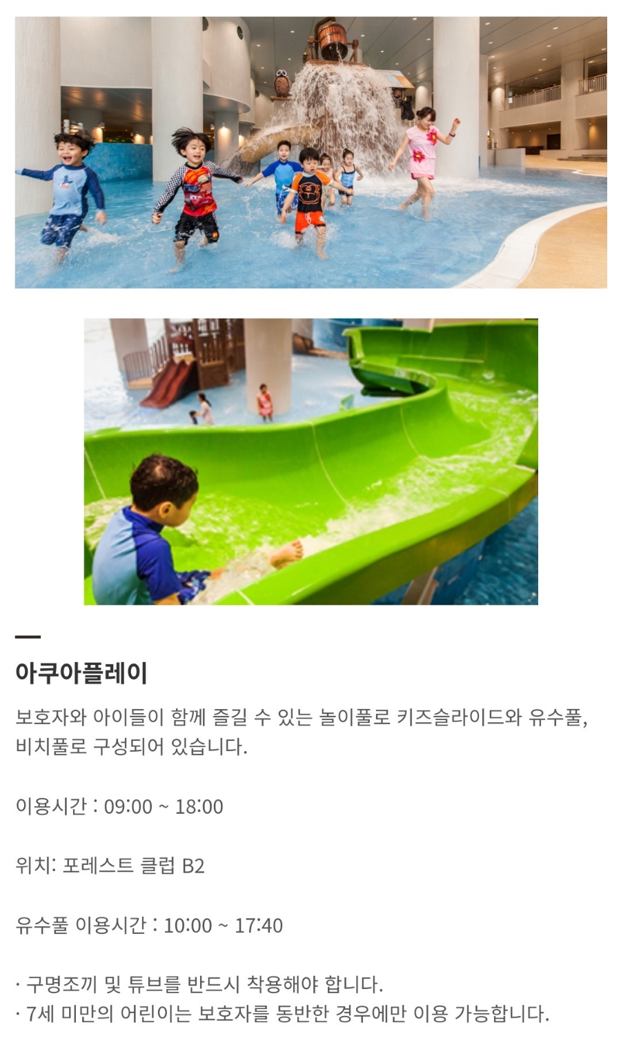 해브플레이 이미지