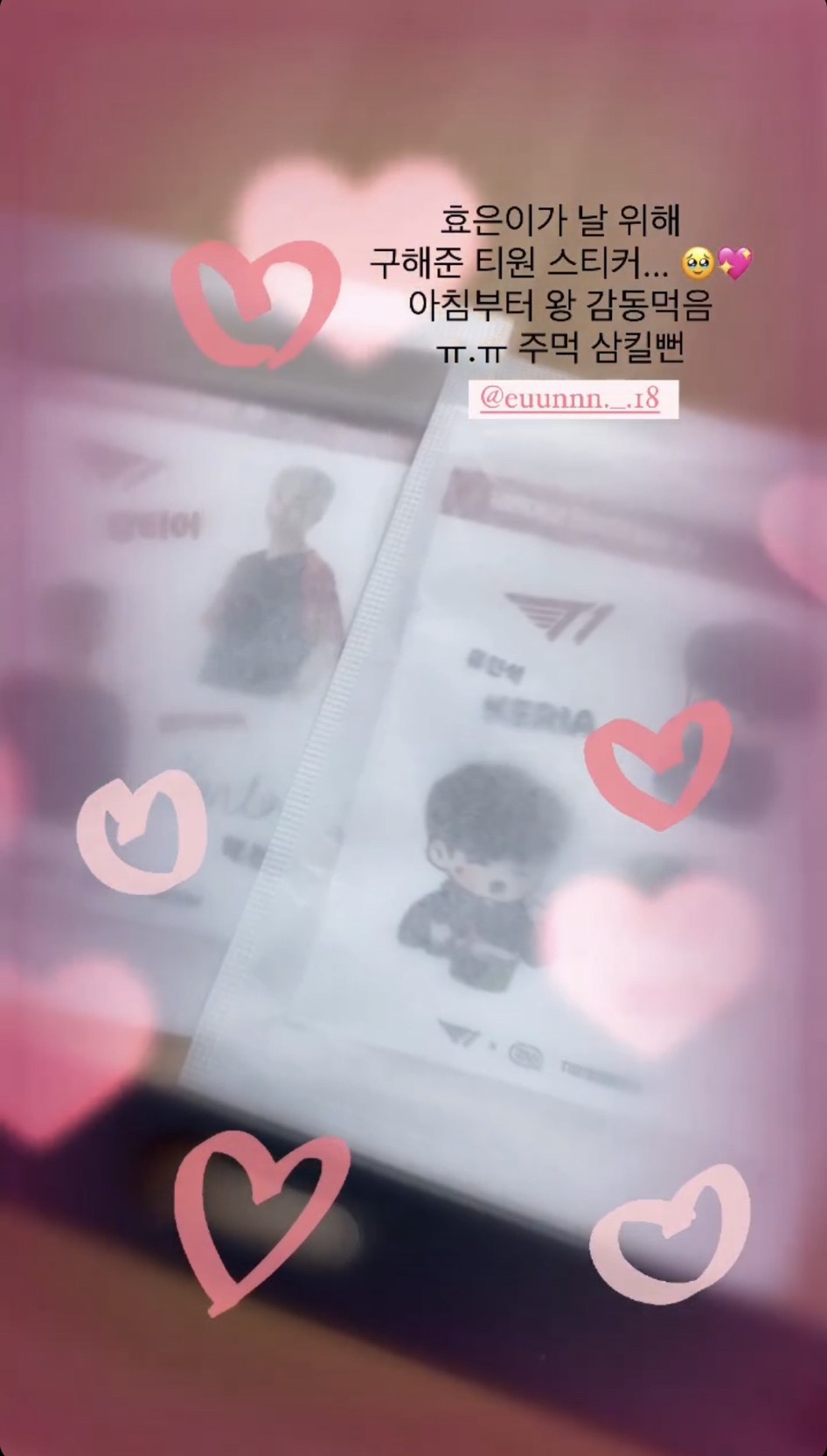 멜트인더마우스 이미지