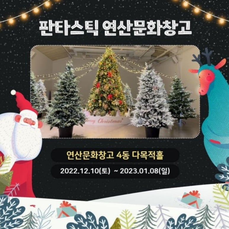 연산문화창고 그린브라우니 이미지