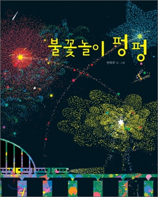 행복유치원 이미지