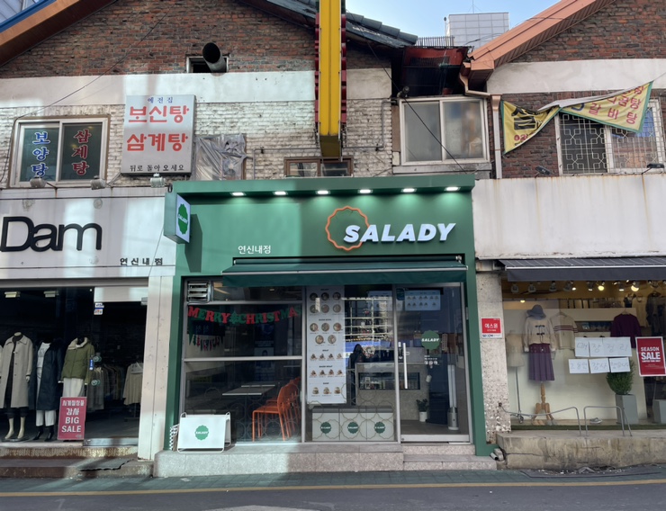 샐러디 연신내점 이미지