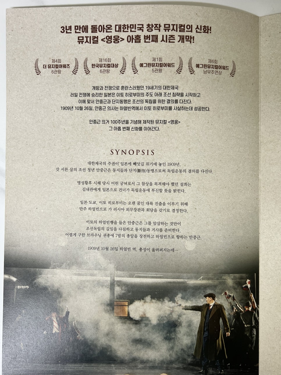 엘지도마센타 이미지
