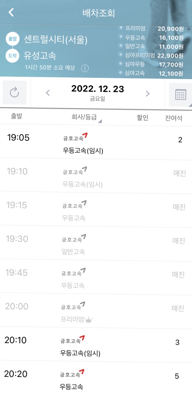 태성여행사 이미지