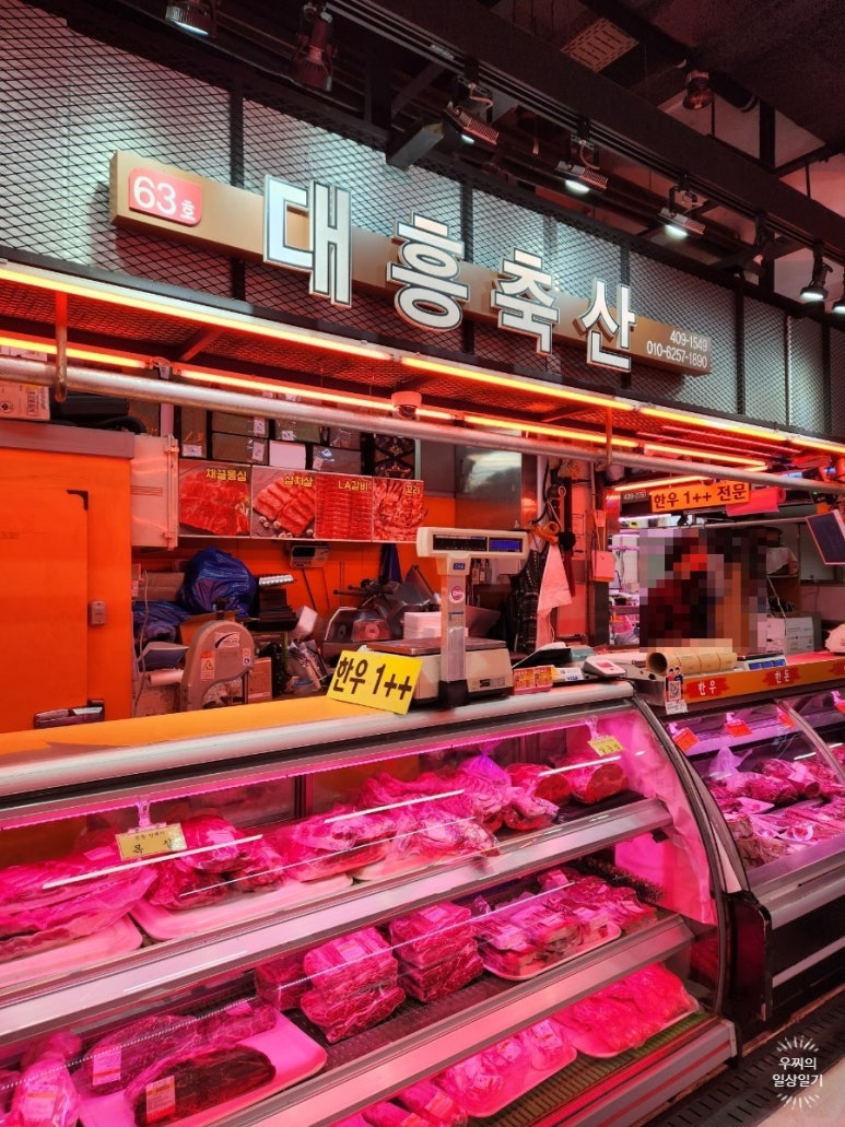 대흥축산 이미지