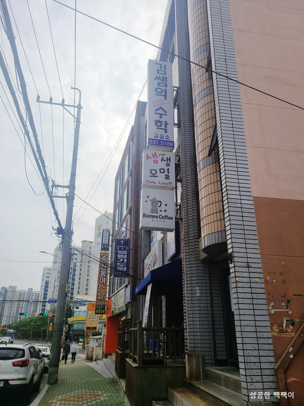 생생모밀 이미지