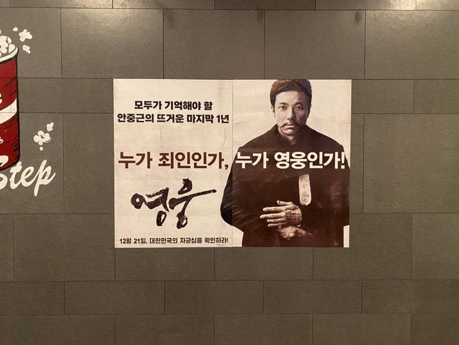 롯데시네마 수지 4관 이미지