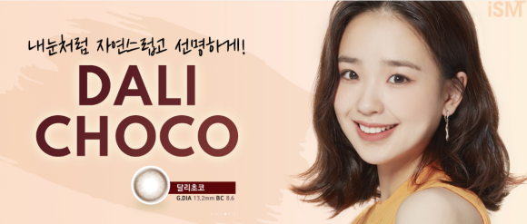네오바이오 이미지