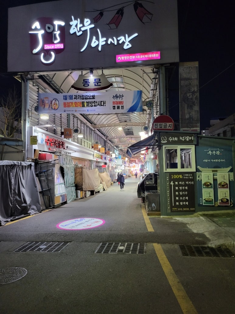 정성식육점 이미지