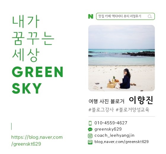 더리터서신바구멀 이미지