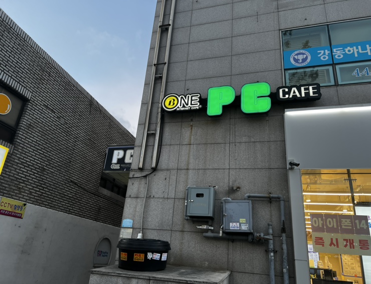 더가까운PC방 이미지