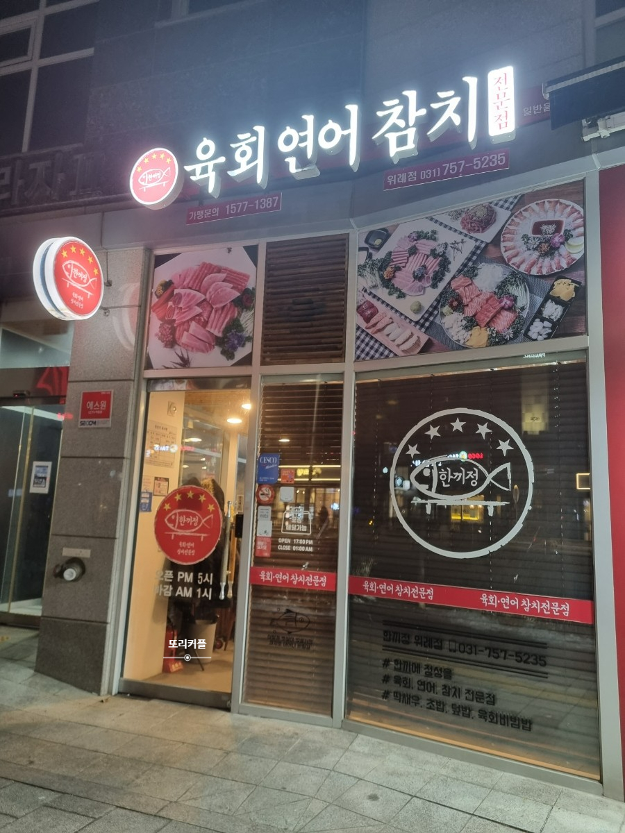 한끼정 이미지