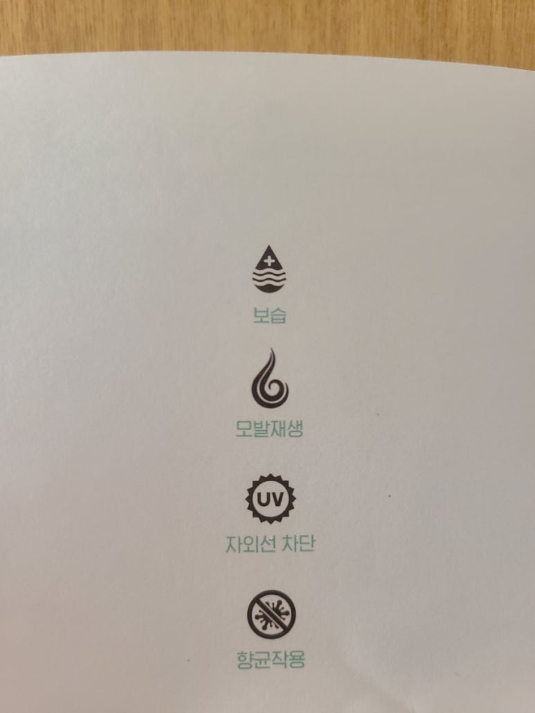 어프레시 이미지