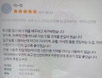 포티스토어 이미지