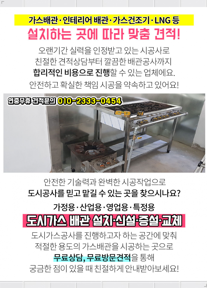호영유통 이미지
