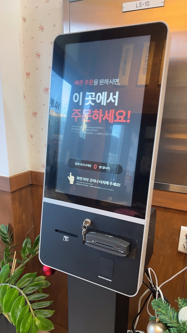 우리할매떡볶이일광 이미지