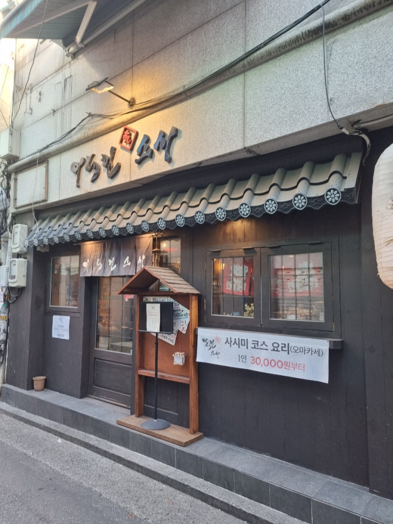 이대헌스시 이미지