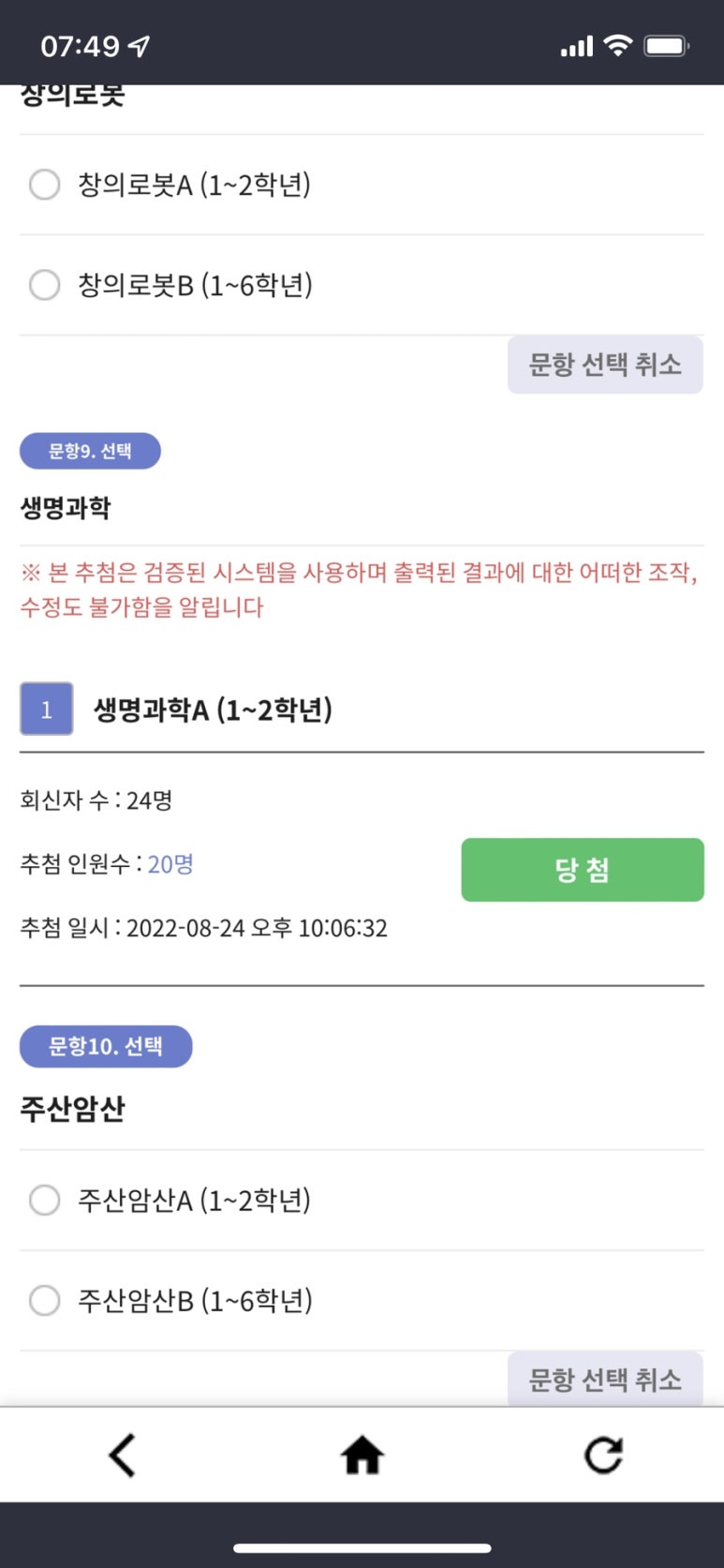 놀이터 분식카페 이미지