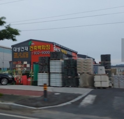 유림건재 이미지