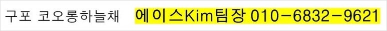 에이스탑마트 이미지