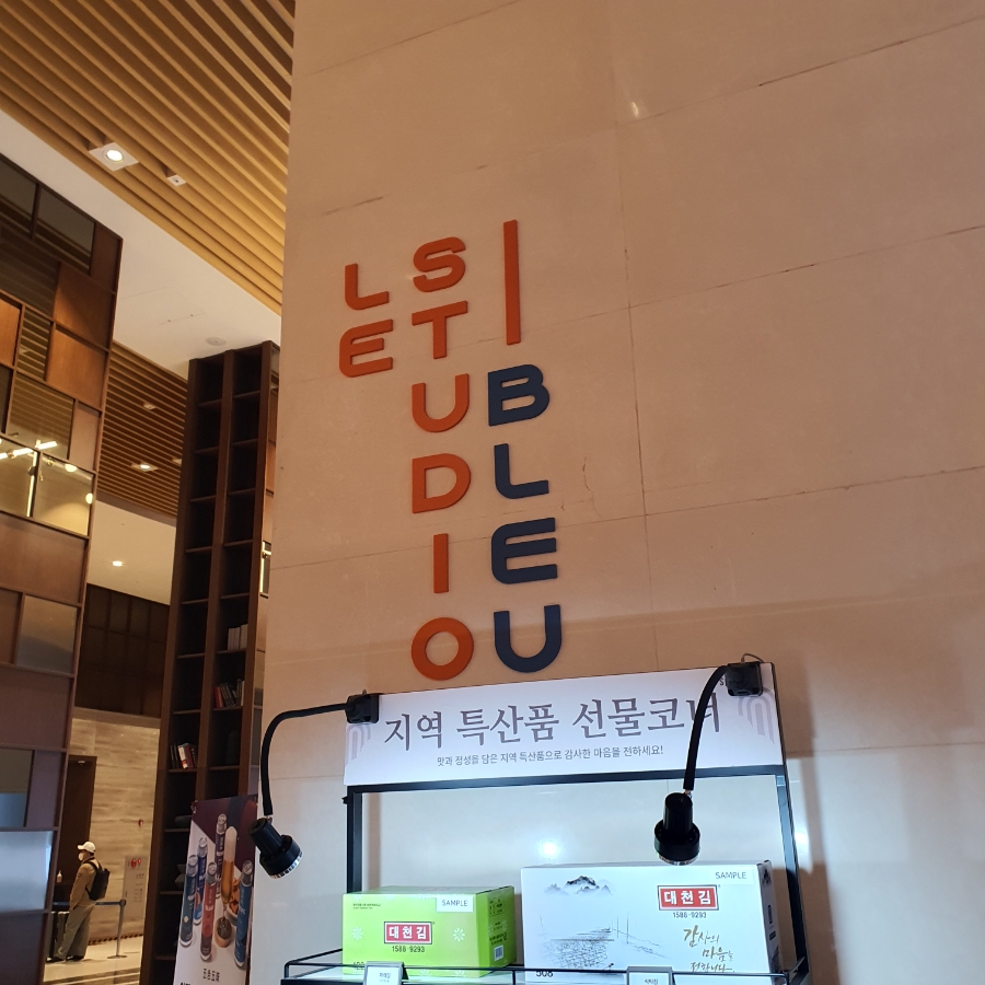 Le Studio Bleu(르스튜디오블루) 이미지