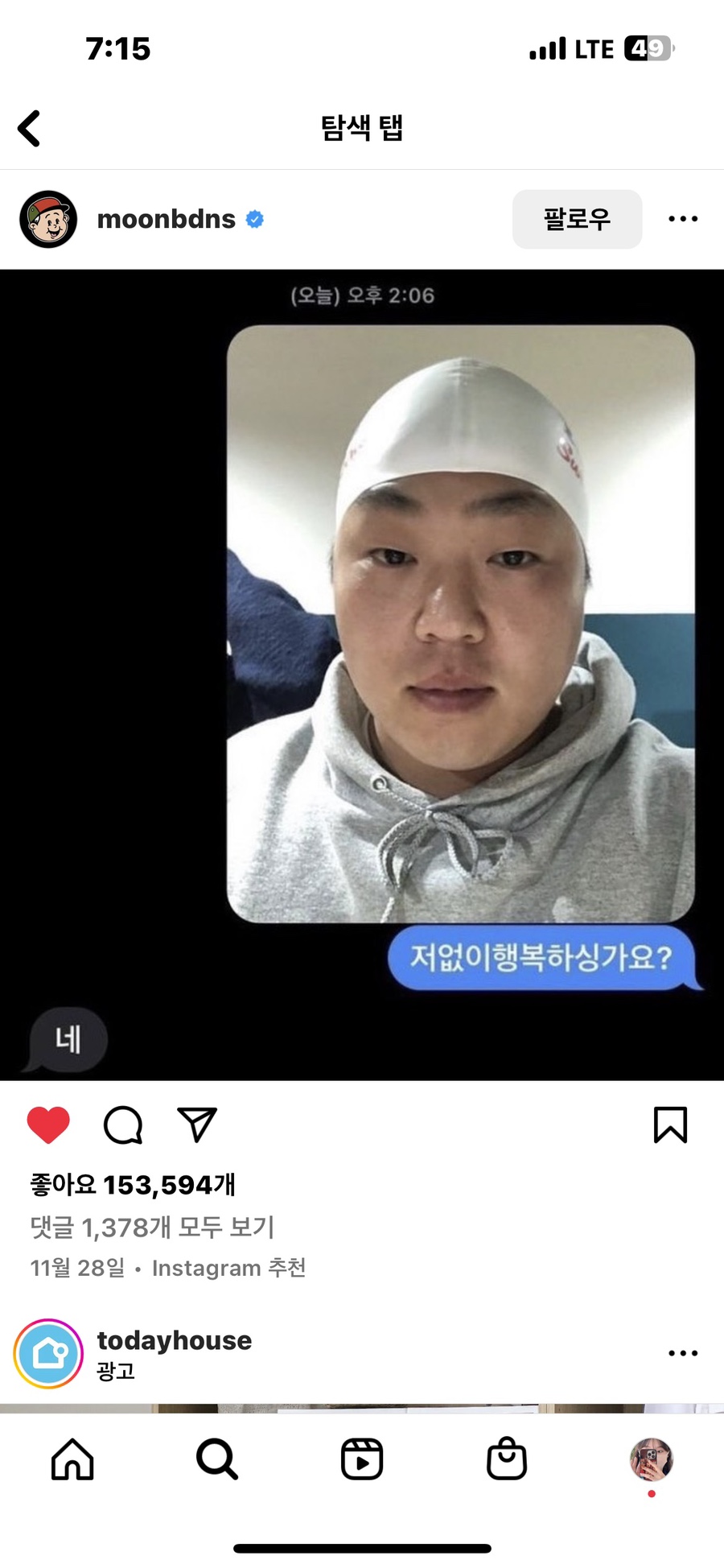 샌드앤닭 이미지