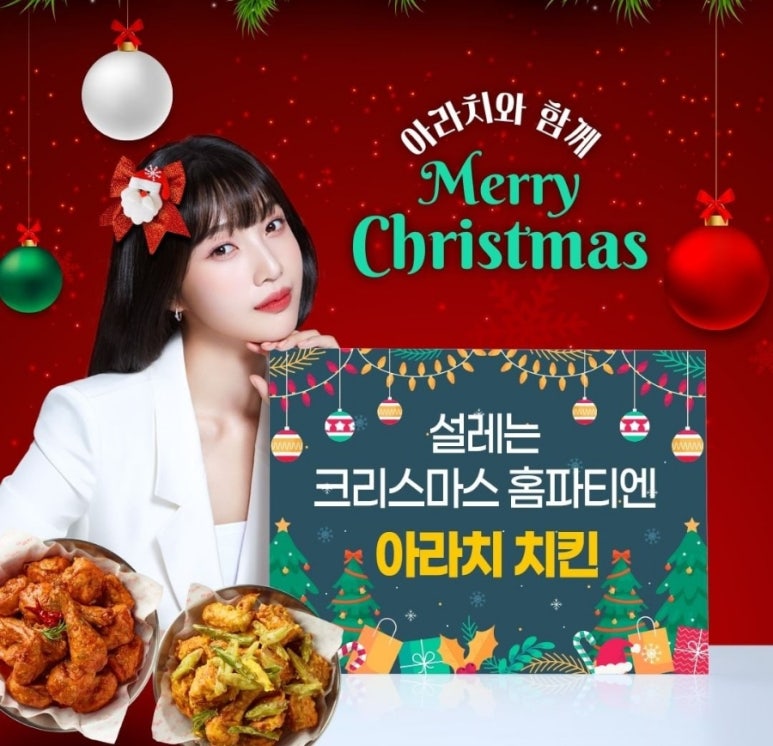 아라치대구 이미지