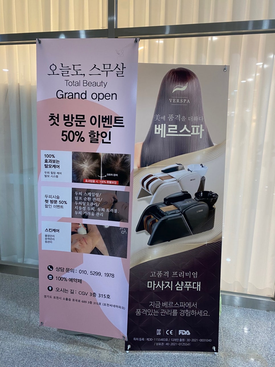 오늘도스무살 이미지