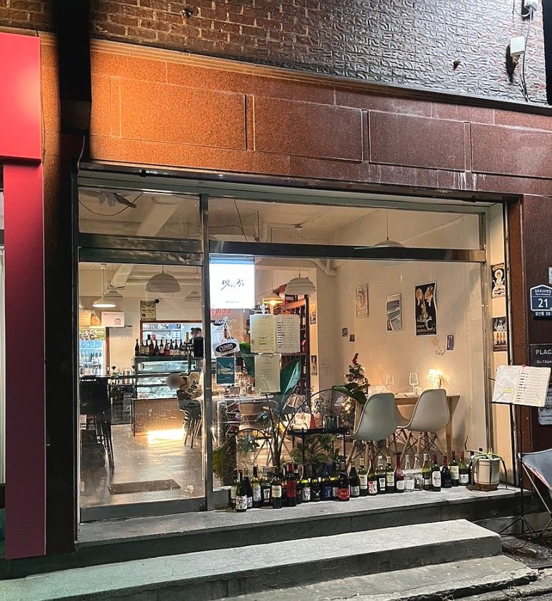 아라페로(A L'APERO) 이미지