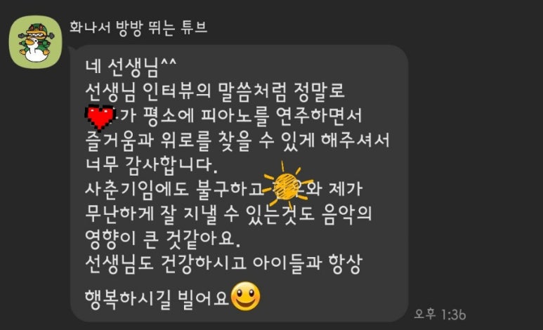 두정알프레드음악학원 이미지