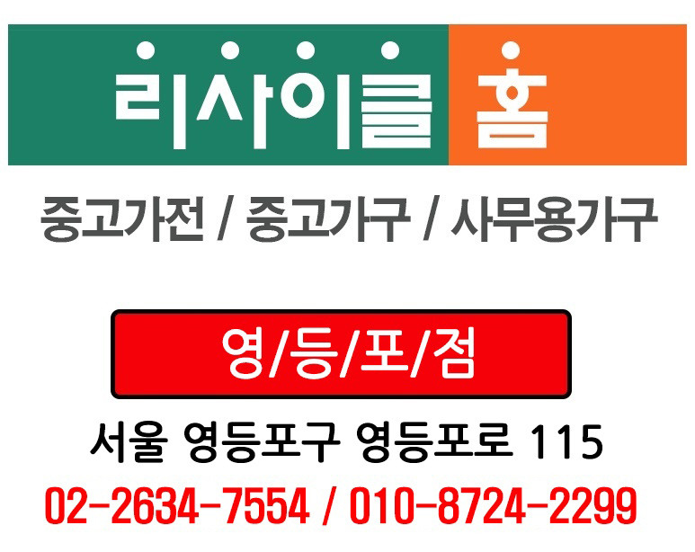 행복알뜰매장 이미지
